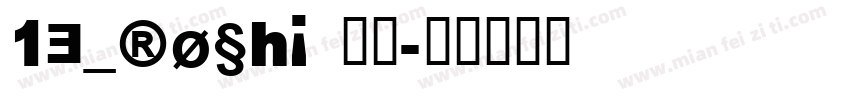 13_Roshi 字体字体转换